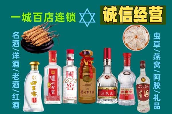宁德福鼎市回收五粮液酒瓶