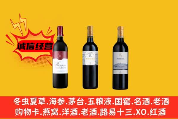 宁德福鼎市上门回收拉菲价格