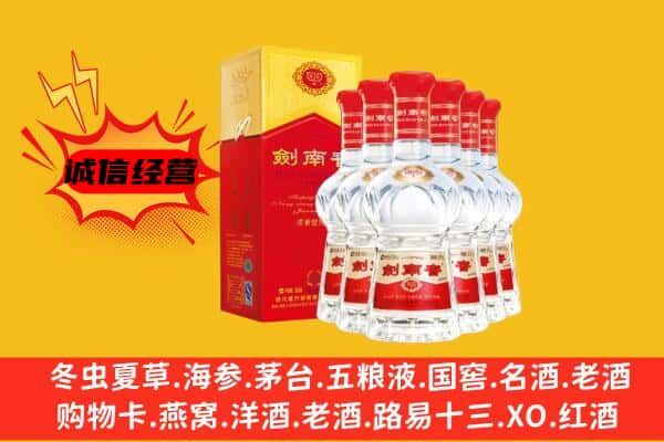 宁德福鼎市上门回收水晶剑价格